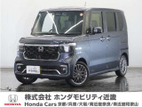 ★R7年式 N-BOX 車検R10年7月迄 走行距離2512km 車両状態証明書5点のお車です。