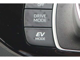 EVドライブモードで、エンジン音や排気ガスを気にすることなく走れます。早朝・深夜や屋内の駐車場などで重宝しますよ♪