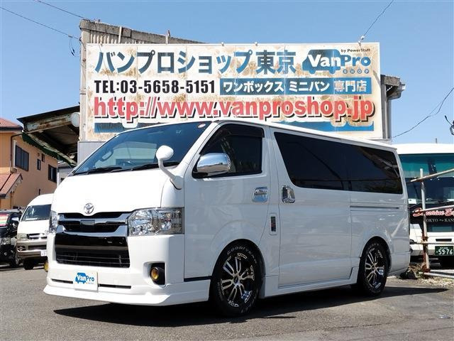 レジアスエース 2.0 スーパーGL ダークプライムII ロング セーフティセンス ETC