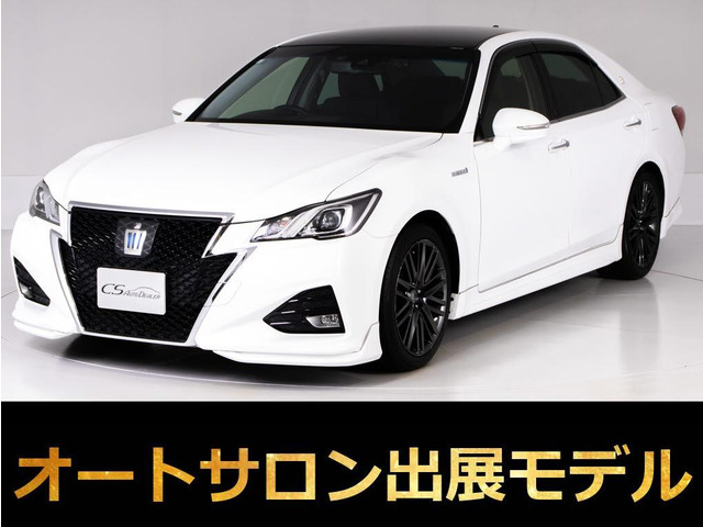 クラウン HV 2.5AT-G サンルーフ禁煙黒革 20AW フルエアロ