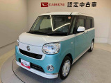 熊本ダイハツの中古車をご覧いただきありがとうございます。可愛いカタチ、おしゃれなカラー、安全なクルマを多数在庫しています。現車・在庫確認やお見積り商談等はお近くの店舗へお問合せ下さい。