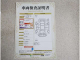 車両検査証明書付きです!だれでも中古車の状態がすぐにわかるよう、車のプロが客観的にチェック。車両の状態やわずかなキズも正確にお伝えします。