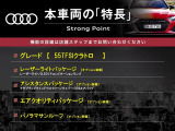 A8 55 TFSI クワトロ 4WD 
