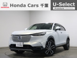 ホンダカーズ千葉U-Select松ヶ丘へようこそ!! 当社お墨付き車両!人気車両で充実装備の一台!お薦めです!