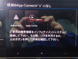 アップルカープレイ アンドロイドオート機能付き