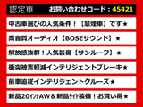 シーマハイブリッド 3.5 VIP 禁煙 サンルーフ BOSEサウンド 20AW