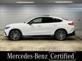 GLCクーペ AMG GLC43 4マチック (BSG搭載モデル) 4WD 