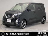 日産 デイズ