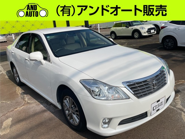 クラウン 2.5 ロイヤルサルーン スペシャルパッケージ 