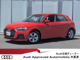 ◆Audi Approved Automobile 木更津をご覧いただき誠にありがとうございます◆豊富に取り揃えた厳選在庫の中からお客様に最適な一台をご提案させていただきます◆無料通話0078-6003-230382◆
