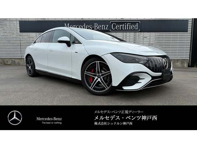 EQE AMG 53 4マチックプラス 4WD 