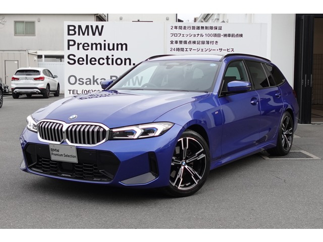 BMW 3シリーズツーリング 