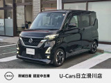 令和3年3月登録車 日産 ルークスハイウェイスターX