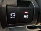 電動パーキングブレーキ&オートブレーキホールド機能
