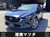 マツダ CX-30