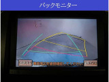 【バックモニター付き】見え難い後ろも、視認を確保!夜間でもよく見えますので安心です!