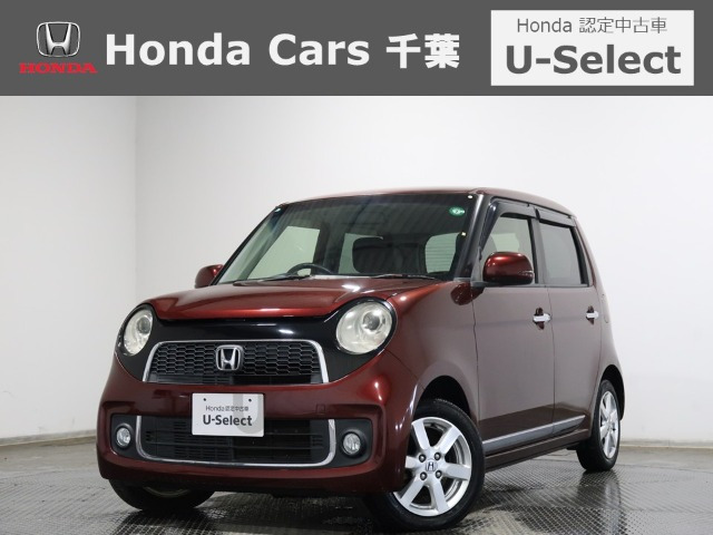 N-ONE プレミアム Lパッケージ 