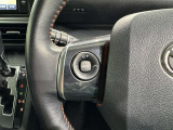ステアリングスイッチ装備!運転しながら手元でオーディオの操作などができます。