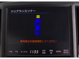 踏み間違い防止機能インテリジェントクリアランスソナー!前後4つずつ、計8つのセンサーで障害物を検知し、アクセルとブレーキの踏み間違いの際に、衝突被害軽減ブレーキをかけます。