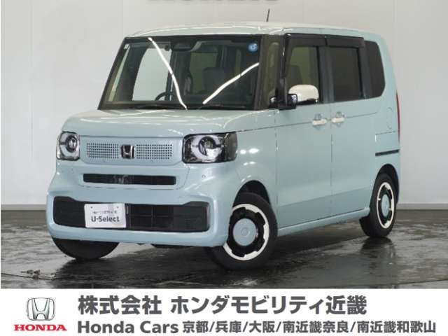 N-BOX ファッションスタイル 