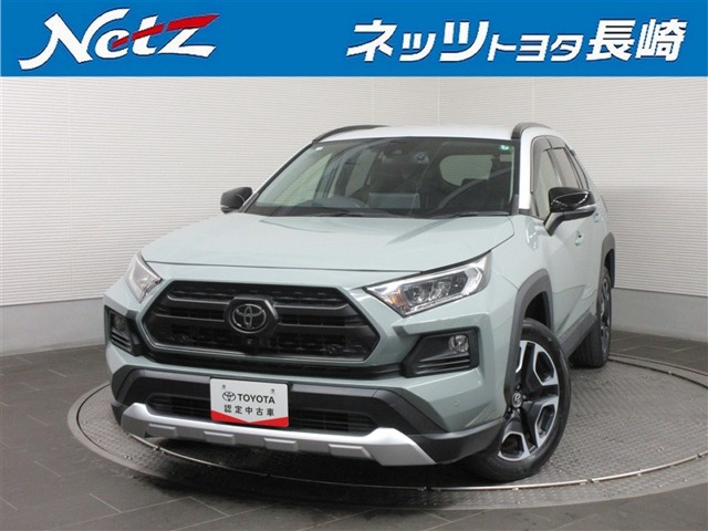 RAV4 2.0 アドベンチャー 4WD 
