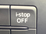 【アイドリングストップ】赤信号や渋滞で停車した際にエンジンを停止し、無駄な燃料の消費を抑えます。燃費向上や環境保護につなげる機能♪エンジンはブレーキを離せば再始動します。