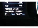 ★撮影時の走行距離は約1.9万Kmです。安心のロングラン保証付きです。