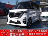 NISSAN U-CARS クオリティショップ認定店です。お客様に「安心・信頼・満足」のサービスをお届けします。
