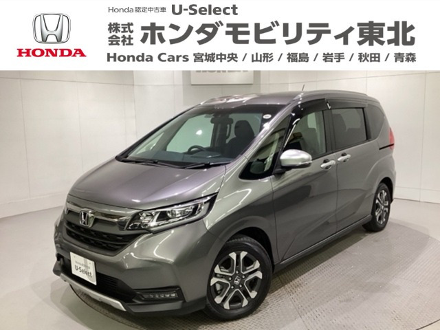 フリード 1.5 ハイブリッド クロスター 