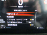 ■運転支援システム(プロパイロット、側方支援(レーンキープ)、エマージェンシーブレーキ、先行車発信お知らせ、速度標識表示)