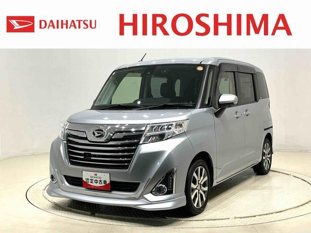 トール 1.0 カスタムG ターボ SAII 