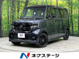 SDナビ バックカメラ 両側電動スライドドア ホンダセンシング 禁煙車