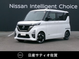 人気の軽自動車☆ルークス☆日産の先進技術の安全装置が標準装備です。