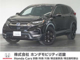 ★R3年式 CR-V 4WD 車検受け渡し 走行距離25553km 車両状態証明書4点のお車です。