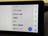 ディスプレイオーディオを装備。スマホとクルマをつなぐことで、これまでのナビに加えて、いろんなサービスが楽しめます。