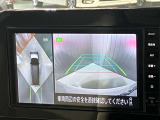 【アラウンドビューモニター】車を上から見下ろしているかのような映像で周囲の状況がひと目で確認、狭い駐車場に駐車するときも安心です♪♪障害物などがあると警告音がなりますので安心して駐車が出来ます★