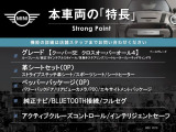 本車両の主な特徴をまとめました。上記の他にもお伝えしきれない魅力がございます。是非お気軽にお問い合わせ下さい。