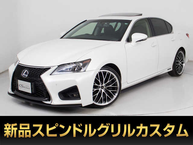GS 300h I パッケージ スピンド サンルーフ 禁煙 新品20AW