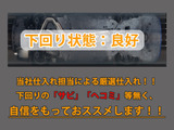 下回りはサビや痛みもないとてもキレイな1台です!下回り画像もいつでもご送付可能です!公式LINEからお気軽にお問い合わせください!!