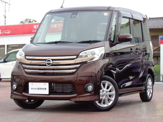 デイズルークス ハイウェイスター X 