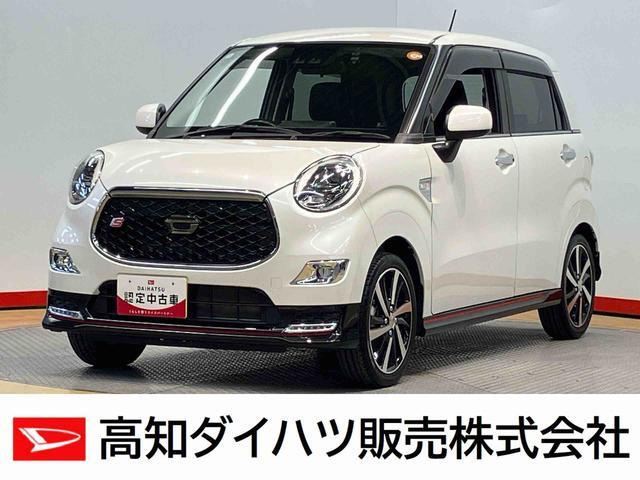 ダイハツ キャスト 