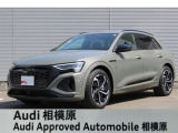 ☆Audi Approved 相模原☆常時厳選した認定中古車を多数展示しております!Audi認定中古車に精通した当店スタッフになんでもご相談ください!