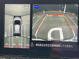 【アラウンドビューモニター】車両周辺をモニターで確認できて、駐車が苦手な人でもスムーズに駐車できます