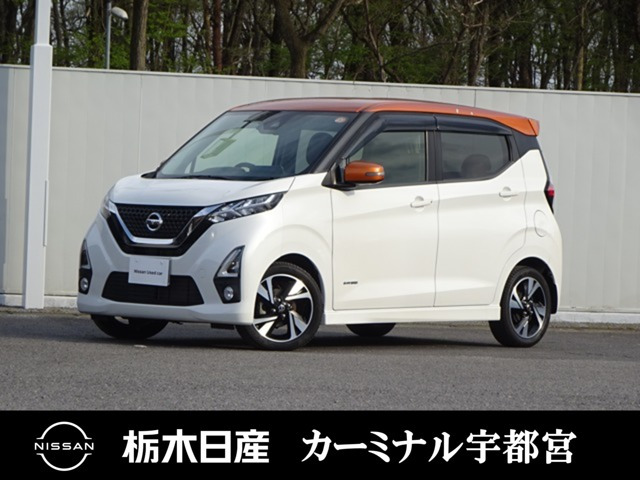 日産 デイズ 