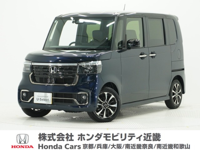 N-BOXカスタム コーディネートスタイル 2トーン 