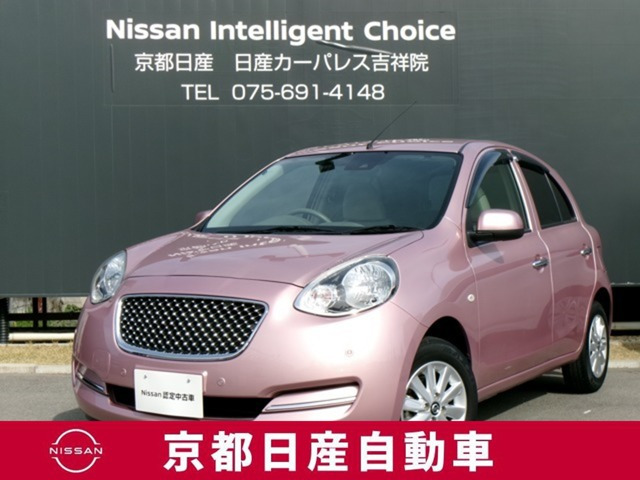 マーチ 1.2 ボレロ