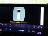 パノラミックビューモニターシステムが付いているので車の上から見た映像が確認できますよ。