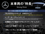 GLB GLB200d 4マチック AMGラインパッケージ 4WD 