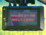 【ドライブレコーダー】安心・安全なカーライフに必須のドライブレコーダーを装備!走行中はもちろん、あおり運転や事故に遭遇した際の状況も映像で記録し、万一のリスクに備えます。