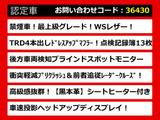 カムリ 2.5 WS レザーパッケージ BSM 禁煙 TRDマフラ 記録簿13枚